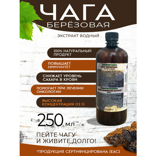 ���� �������� ���� ���������, ������, ������,12:1 �� ���� ���, 250 �� ������ ������