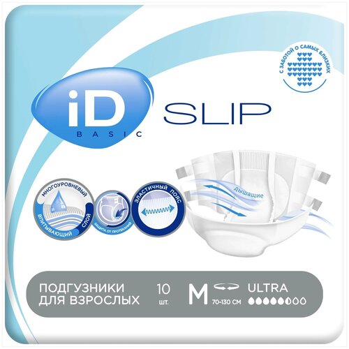     iD Slip Basic, M, 5.5 , 70-130 , 1 .  10 .   -     , -, 