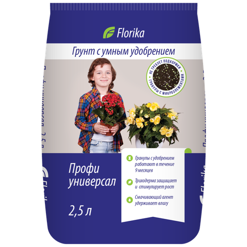   Florika  , 2.5 , 1.13    -     , -, 