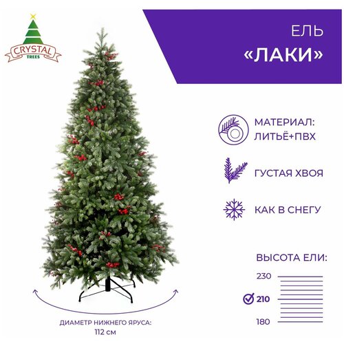 ���� ������������� ���� ���������� �����+��� Crystal Trees ���� ����������� � ������� , ������ 210 �� ������ ������