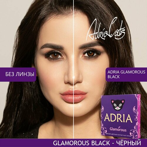    ADRIA Glamorous, 2 ., R 8,6, D -0,5, black, 1 .  