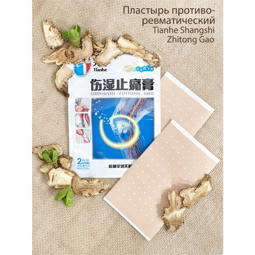 ���� ��������� �������� Tianhe Shangshi Zhitong Gao (��������������������) 2 ��.(8*13 ��.), �������� ������ ������ ������ ��� ������ ������