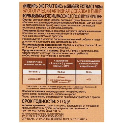 ���� ������ �������� ��� �30 (�������������� �������) ������ ������