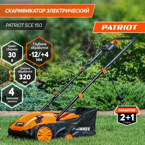  -  PATRIOT SCE 150, 1500    -     , -, 