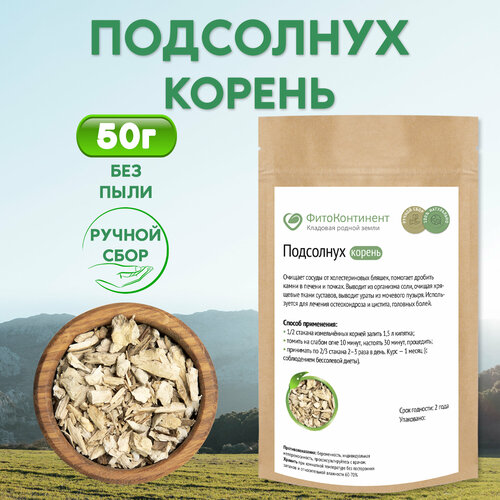 ���� ��������� (������), 50�� ������ ������