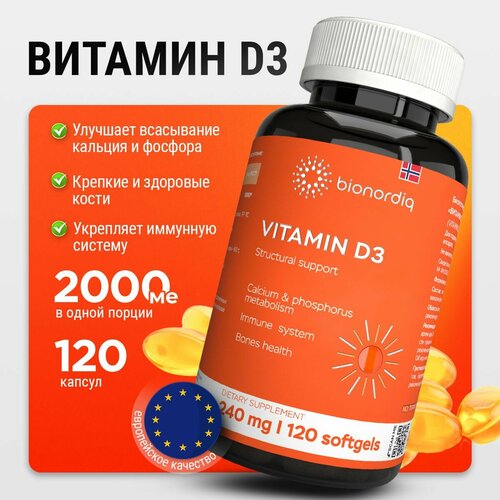 ���� ������� D3 / 2000 ME / 120 ������ ������ ������