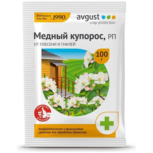  Avgust     , 100 , 100    -     , -, 