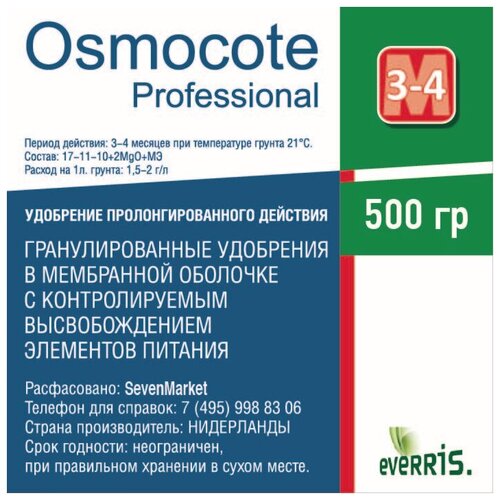 ���� Osmocote Professional 3-4� 0,5 ��. ������ ������