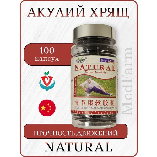 ���� �������� Natural ������ ����, ��������� ��������, 100 ������ ������ ������