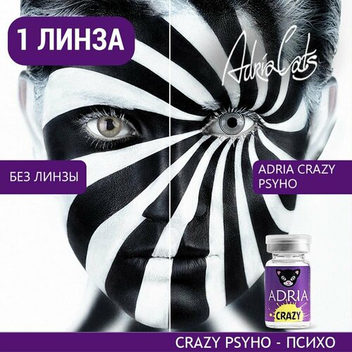    ADRIA Crazy, 1 ., R 8,6, D 0, ADD: , psycho, 1 .  