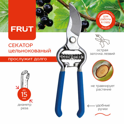      FRUT   -     , -, 