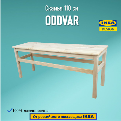   ODDVAR,  , 110    -     , -, 