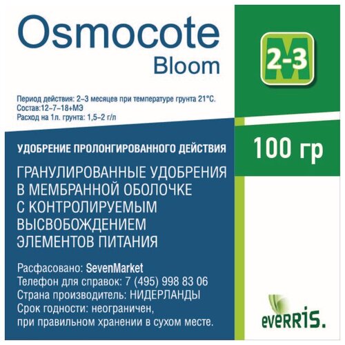  Osmocote Bloom 2-3 0,1 .   -     , -, 