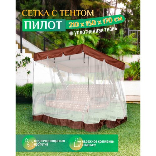 ���� ���� - ��������� ����� Fler ��� ������� ������� ����� (210�150�170 ��) ���������� ������ ������