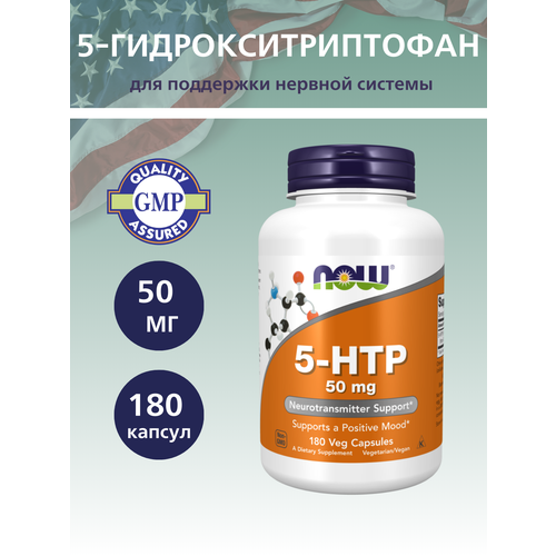  5-HTP ., 50 , 180 .   -     , -, 