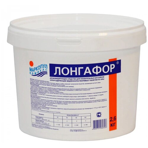 ���� �������� ��� ������� �������� ������� �������� (�������� �� 200�), 4.698 �1 ������ ������