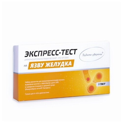 ���� ���� ����������-����H�-�������� �� Helicobacter Pylori, ������ ������� ������ ������