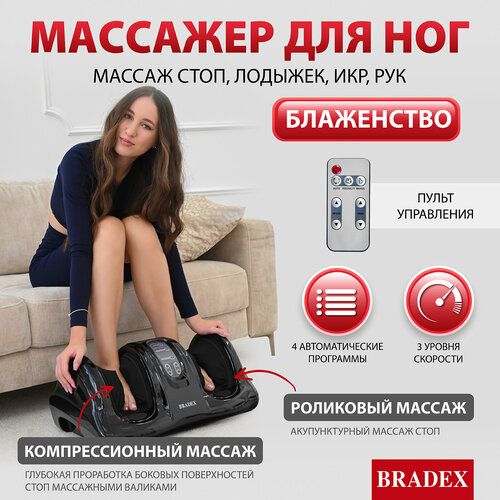     ,   , , BRADEX, , KZ 0125   -     , -, 