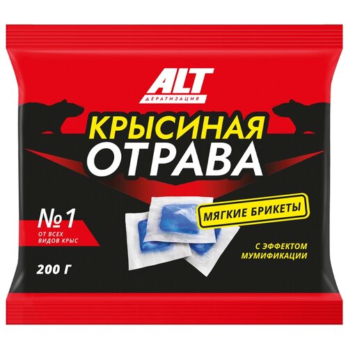 ���� �������� ALT ������� ������, 200 �, �����, 0.2 �� ������ ������