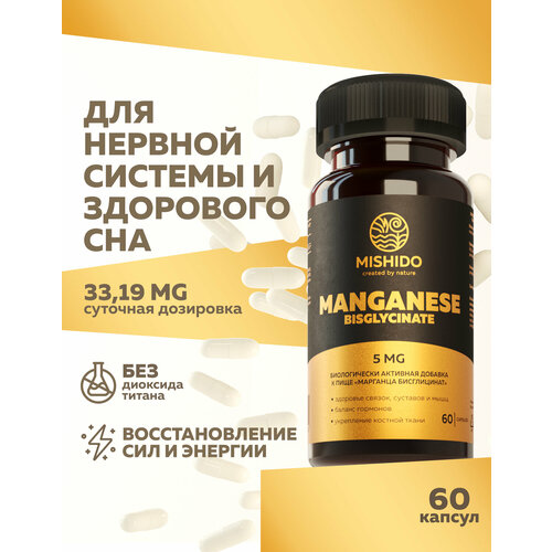 ���� ��������, ����������� �������� ����� 60 ������ Manganese Bisglycinate Biocaps MISHIDO ���������� �������� ��� ������, ������, �������, ������� ������� ������ ������