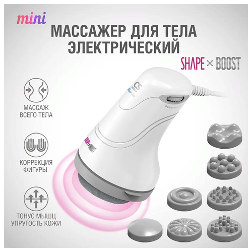 ���� ��������������� �������� ��� ���� CS Medica VibraPulsar CS-r10 Mini, �����, 1 ��. ������ ������