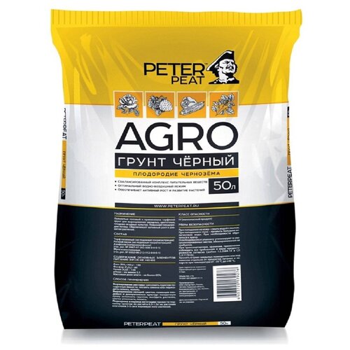   PETER PEAT  Agro , 50 , 20    -     , -, 