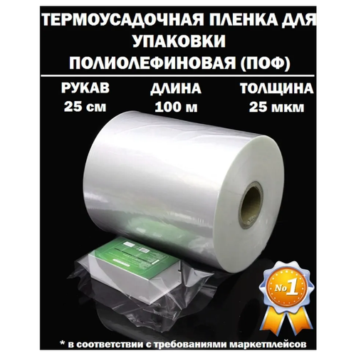 ���� �������������� ������ ����� ��� �������������� 25 ������ ���, 25 ��, 100 ������ ������� ������ ������