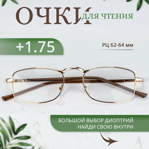 ���� ���� ��� ������ �������������, ��� ������, ���� ����������, � ���������� +1.75 ������ ������