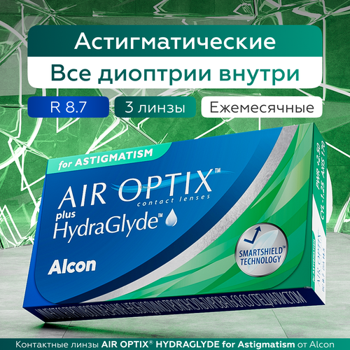 ���� ��������������� ����� Air Optix HydraGlyde for Astigmatism, 3 ��, -5.00, ���:10, �������:-2.25, R:8,7, ����� �������: ������� ������ ������