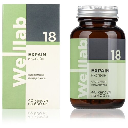 ���� ������� �������. ��� ���������� �������������� ��������� Welllab EXPAIN, 60 ������ ������ ������