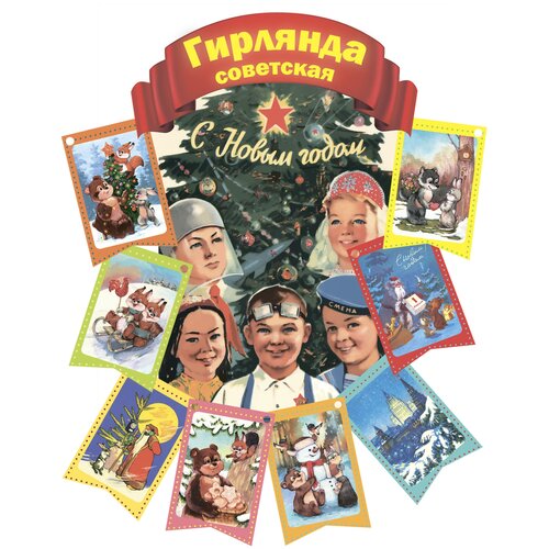 ���� ���������� �������� ����� ��������� ���� �8 (8 �������) ������ ������