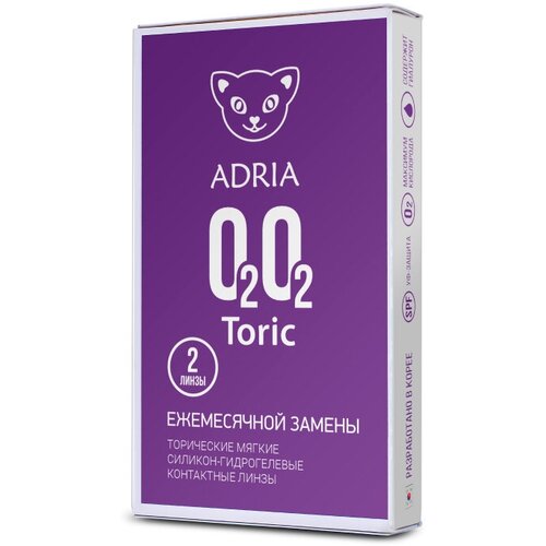 ���� ���������� ����� ADRIA O2O2 Toric, 2 ��., R 8,6, D -5,�CYL:�-2,25,�A�:�10 ������ ������