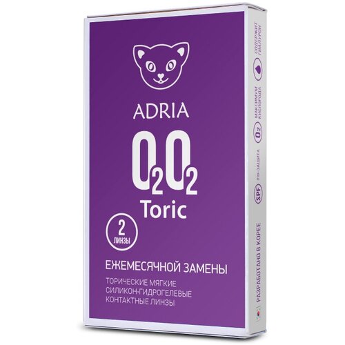    ADRIA O2O2 Toric, 2 ., R 8,6, D -4,75,CYL:-2,25,A:10   -     , -, 