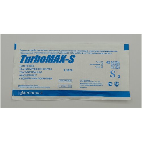 ���� ARDL �������� ���������� ���������� TurboMAX-S, ����: �����, ������ S (6-7), 40 ��. (20 ���), ���������, ������������, � ���������� ��������� ������ ������