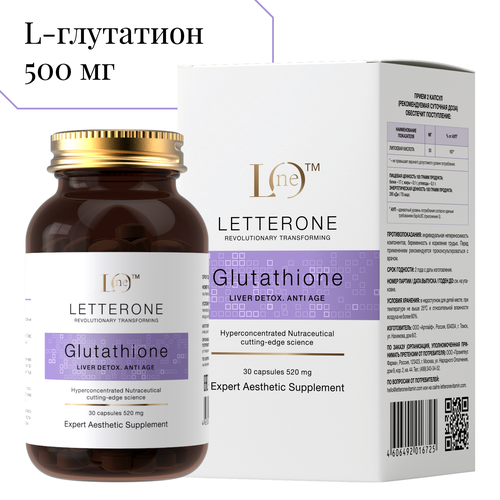  L-  250   - ,       glutathione  