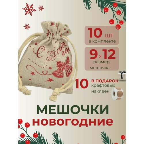 ���� ������� ��� �������� ���������� ����� ���, 10 ����, ������ 9*12�� ������ ������