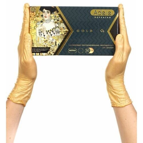 ���� �������� ���������� ������� ADELE, ������ S ������ ������