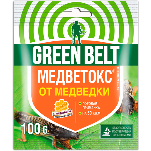        Green Belt , 100    -     , -, 