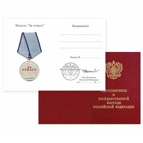 ���� ������������� � ������ �� ������, ���������� ���������, ������� �������, ����� ���. 20-16250 ������ ������