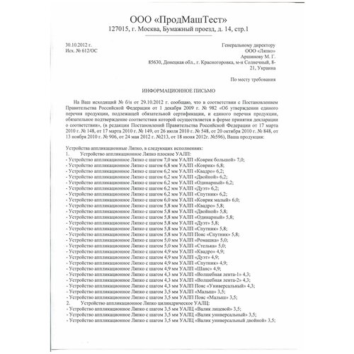 ���� ���������� ����� ���������� (��� ��� 5,8 ��; ������ 105 � 230 ��) ������ ������