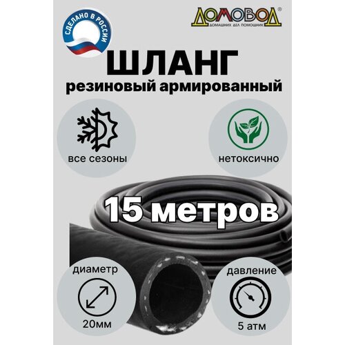 ���� ����� ��� ������ �������� ��������� ����� d20�� ����� 15 � ������������ ����������� ������� ��0520-15 ������ ������