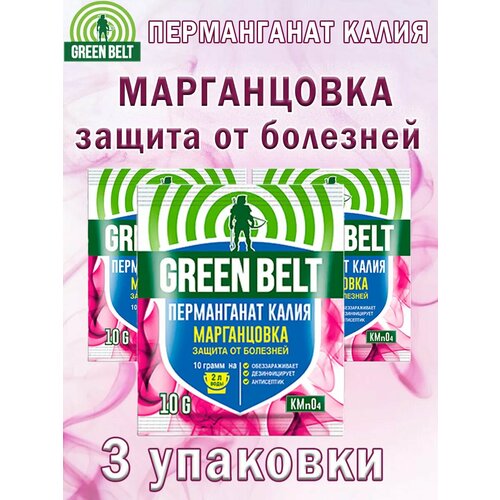        Green Belt 10 .   -     , -, 