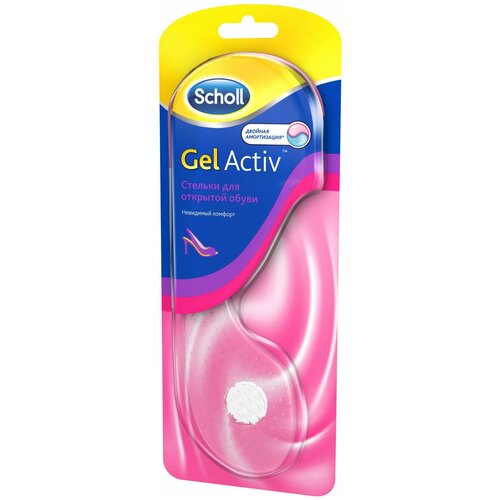 ���� ������� ��� �������� ����� Scholl ActivGel ������ ������