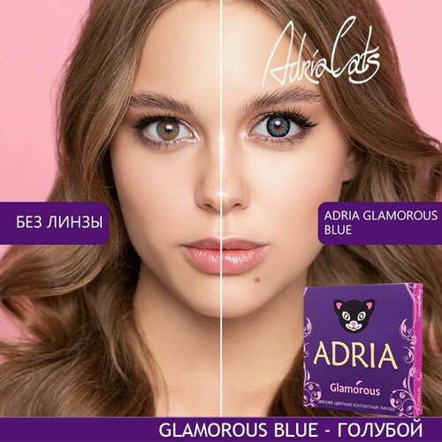    ADRIA Glamorous, 2 ., R 8,6, D -7,5, blue, 1 .  