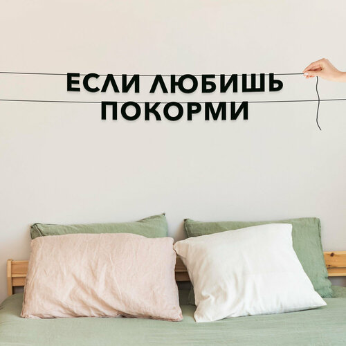 ���� �������� �������� �� ����, ����������� - ����� ������ �������, �������� ���������. ������ ������