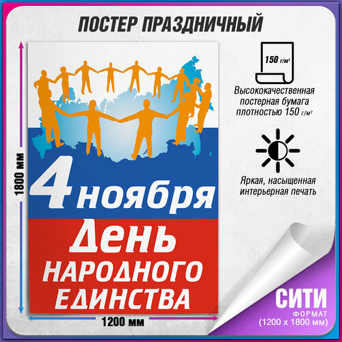 ���� ������ �� ��� ��������� �������� / ���� (120x180 ��.) ������ ������