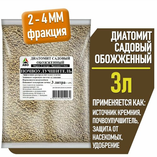 ���� �������� ��� ��������� �������� �������, ��������������� ABO ������� 2 - 4 ��. 3 �. ������ ������