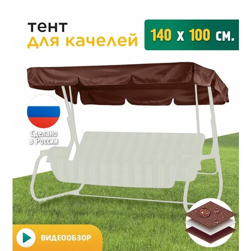 ���� ���� ��� ������� (140x100 ��) ���������� ������ ������