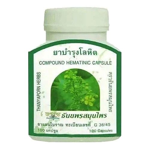���� ������� Thanyaporn Herbs Hematinic, 63 �, 100 ��. ������ ������
