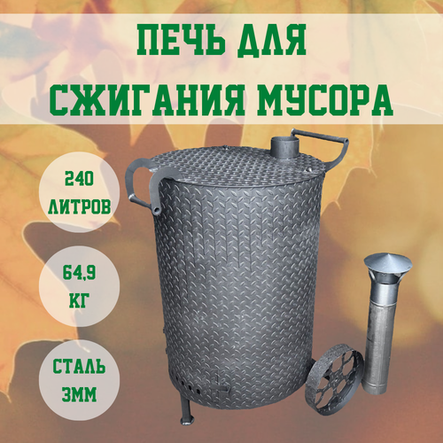 ���� ����� ��� �������� ������ ������� ������� 240 ������ MAX ������ ������